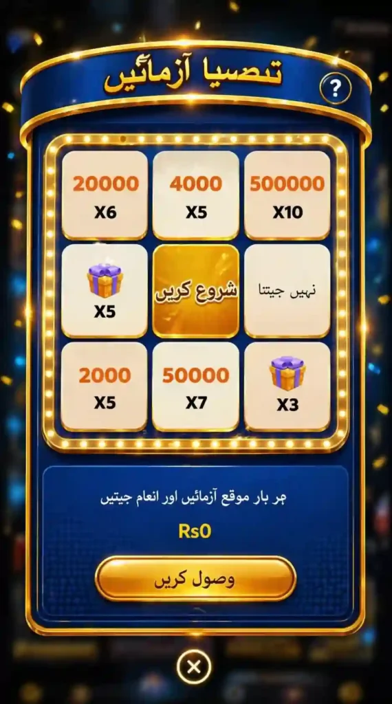 P67 game